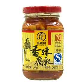 WangZhiHe Fermentierter Tofu würzig-scharf 240g